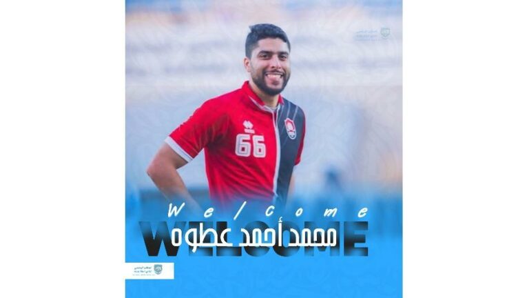 أمانة بغداد يتعاقد مع المصري محمد عطوة