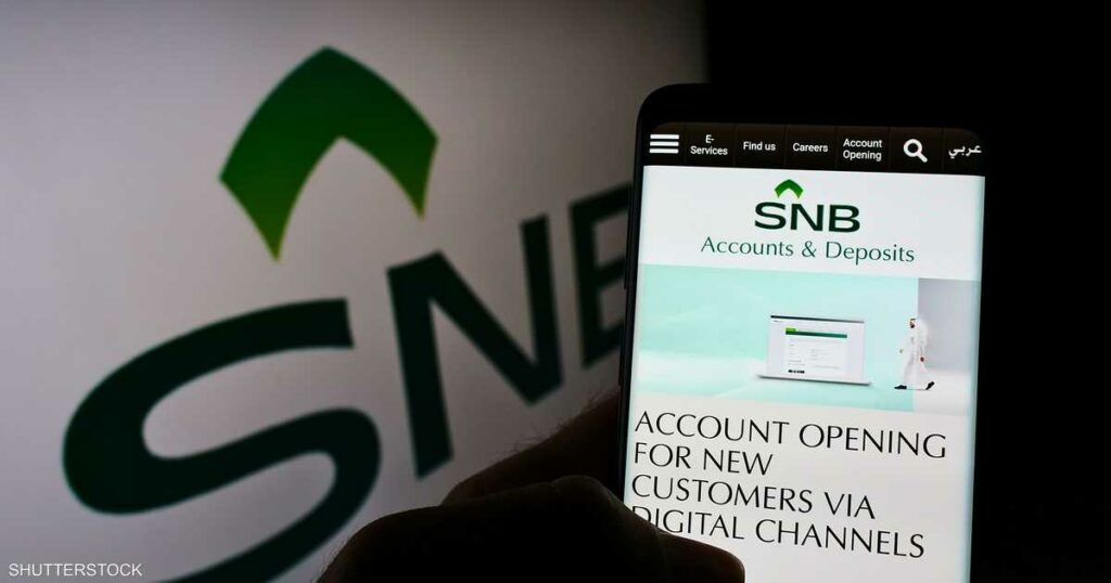 الأهلي السعودي يوزع 5.4 مليار ريال أرباحا نقدية للنصف الثاني