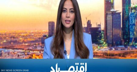 صندوق النقد يخفض توقعاته لنمو الاقتصاد السعودي