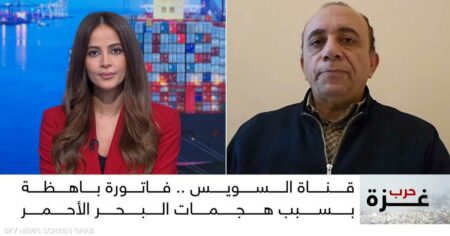لاندمارك: إغلاق مضيق هرمز يعني حرب عالمية ثالثة
