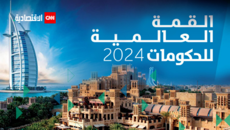 القمة العالمية للحكومات 2024.. هل تنجح في خلق مستقبل أفضل للبشرية؟