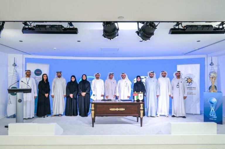 رابطة المحترفين و«تريندز» يتعاونان في البحوث المتخصصة والتدريب