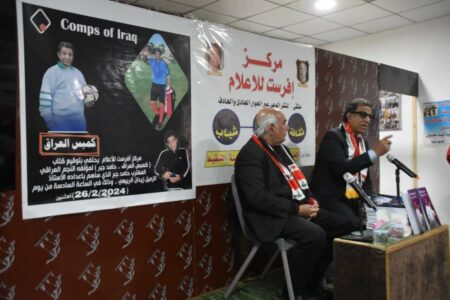 «كيمبس العراق».. يجمع نجوم الرياضة والفن