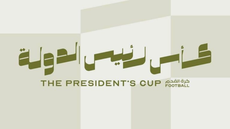 قرعة ربع نهائي أغلى الكؤوس السبت