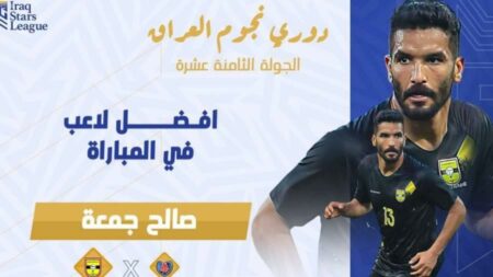 اختيار المصري صالح جمعة أفضل لاعب في مباراة الكرخ ونفط البصرة