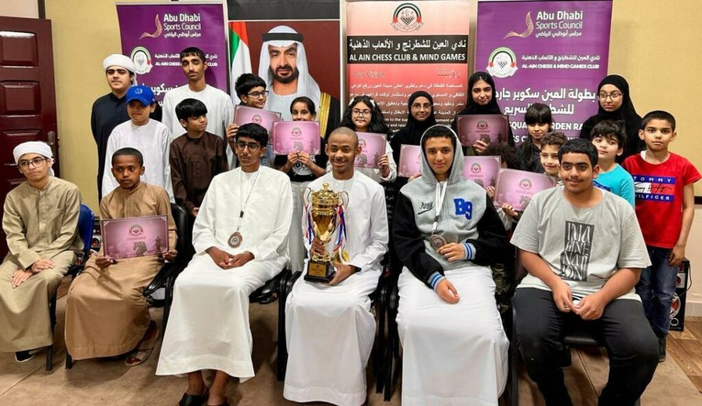 غيث النعيمي يفوز ببطولة العين سكوير للشطرنج