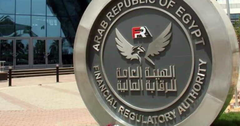 مصر بصدد إطلاق ثالث صندوق للاستثمار في الذهب