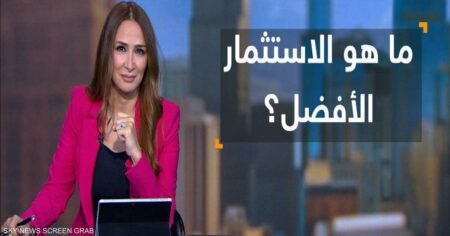 أسهم الذكاء الاصطناعي أم الذهب.. ما الأفضل للاستثمار؟