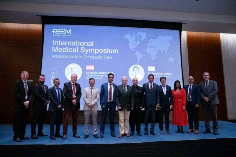 أبوظبي تستضيف مؤتمراً لبحث تطورات طب العظام