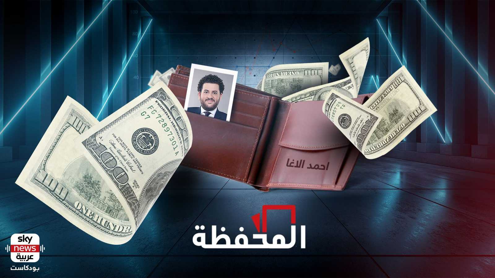 أسعار العقار بارتفاع.. والمكان أهم مافي الاستثمار