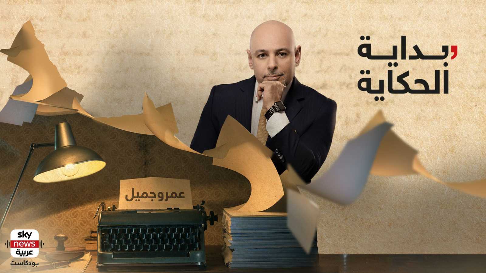 الدولار.. سلاح أمريكا الاقتصادي للدمار الشامل