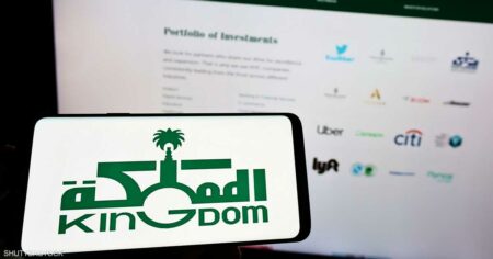 المملكة القابضة تتفق مع شركتين لتأسيس صندوق بـ6.8 مليار ريال