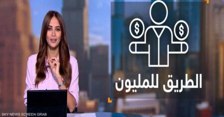 كيف تصبح مليونيرا؟