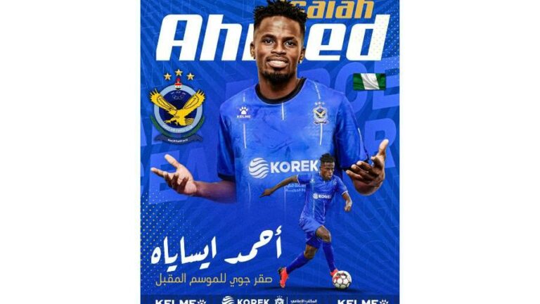 القوة الجوية يتعاقد مع محترف نيجيري ويستعيد محمد سامي