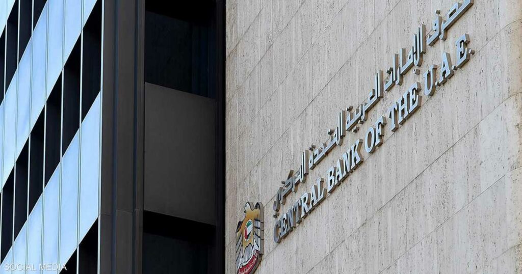 لأول مرة.. ميزانية مصرف الإمارات المركزي تتجاوز هذا الرقم