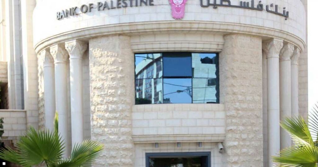 سلطة النقد الفلسطينية: مليار دولار حجم تعثر القروض في غزة