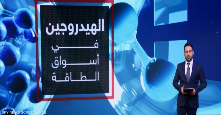 فرصة بـ500 مليار دولار.. مصدر طاقة قديم متجدد يخطف الاهتمام