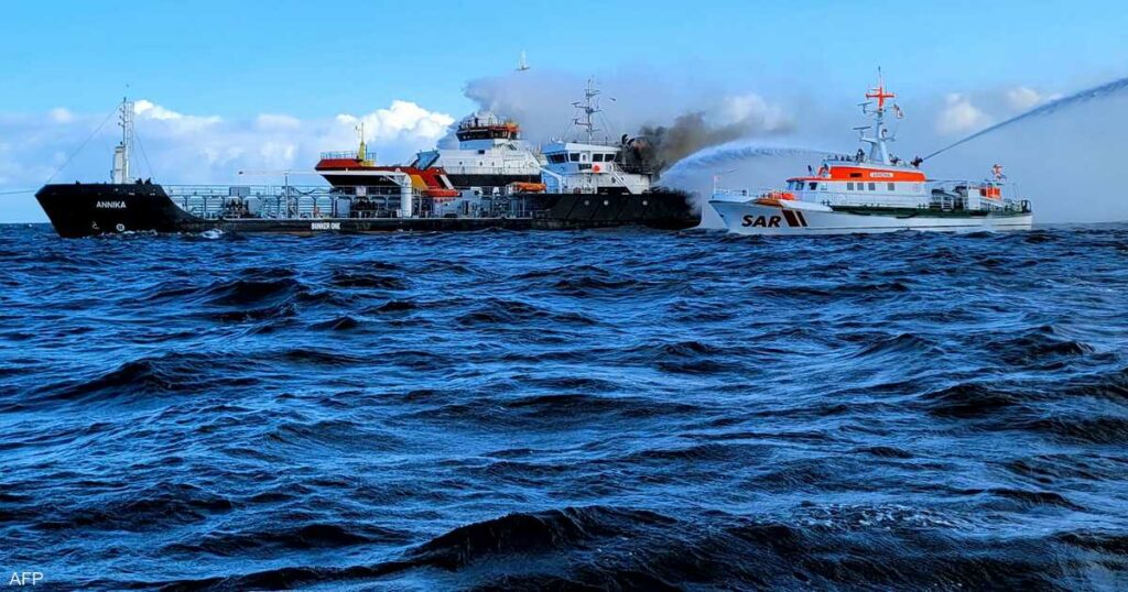 نشوب حريق على متن ناقلة نفط قبالة سواحل ألمانيا