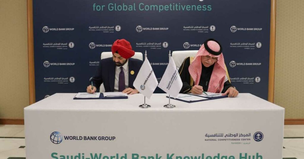 شراكة بين السعودية والبنك الدولي لإنشاء مركز عالمي للمعرفة