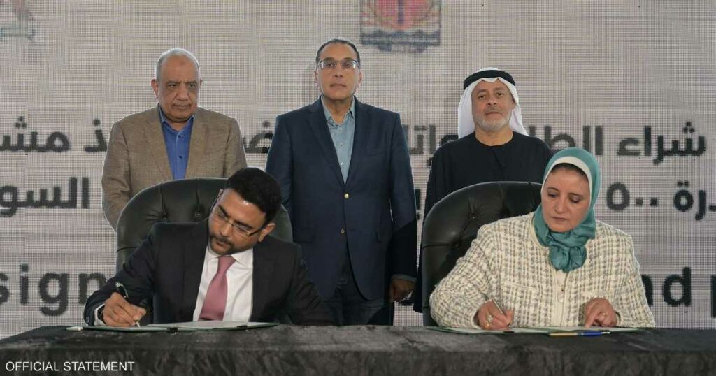 مصر.. استثمارات بـ600 مليون دولار لإنشاء محطة لطاقة الرياح
