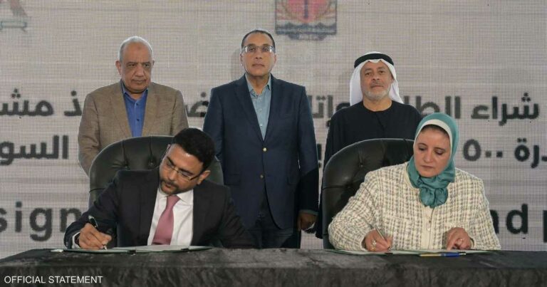 مصر.. استثمارات بـ600 مليون دولار لإنشاء محطة لطاقة الرياح