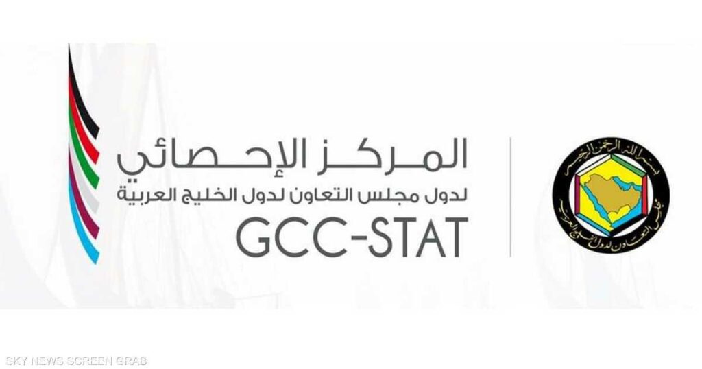 "المركز الإحصائي الخليجي": توقعات اقتصادية خليجية إيجابية