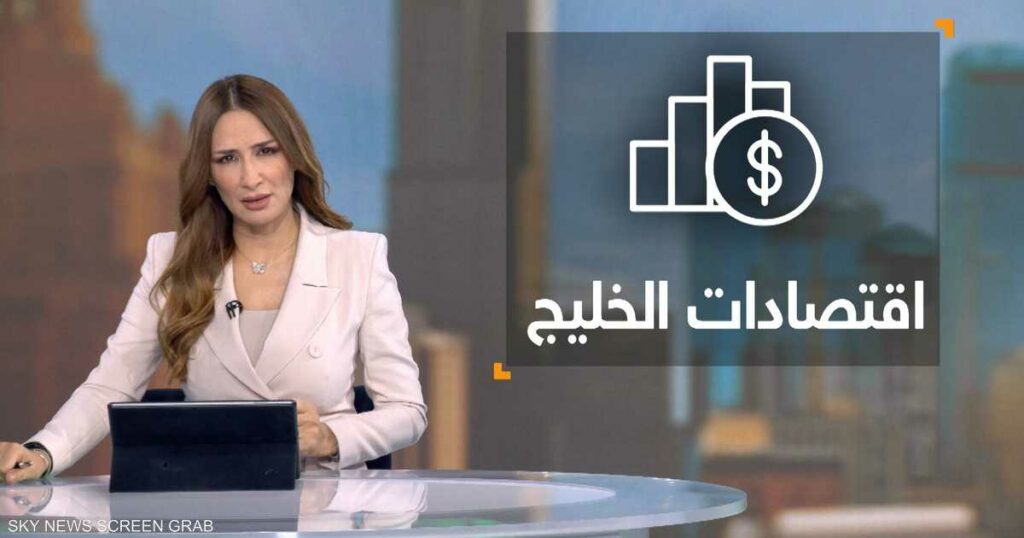 اقتصادات الخليج.. نقطة مضيئة في الاقتصاد العالمي