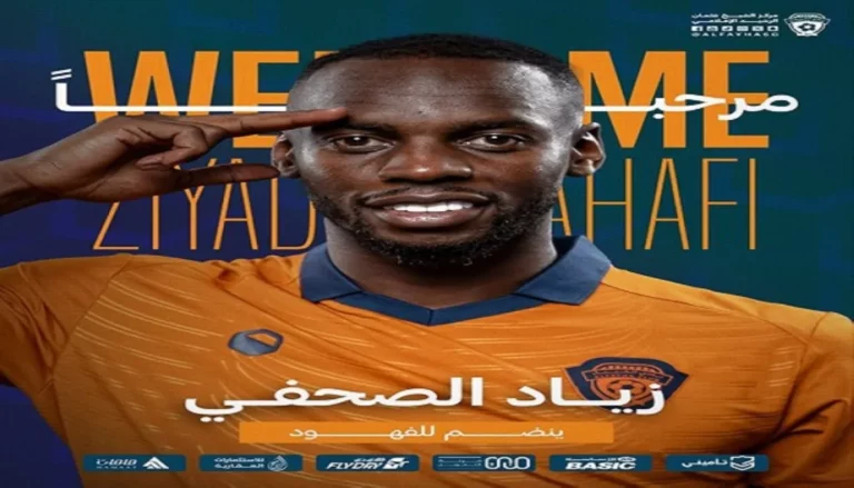 الفيحاء يعزز دفاعه بضم زياد الصحفي حتى نهاية الموسم