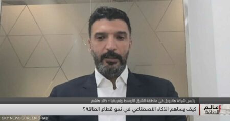 هانيويل: الـAI يُعزِّز إنتاجية وكفاءة معدات إنتاج الطاقة