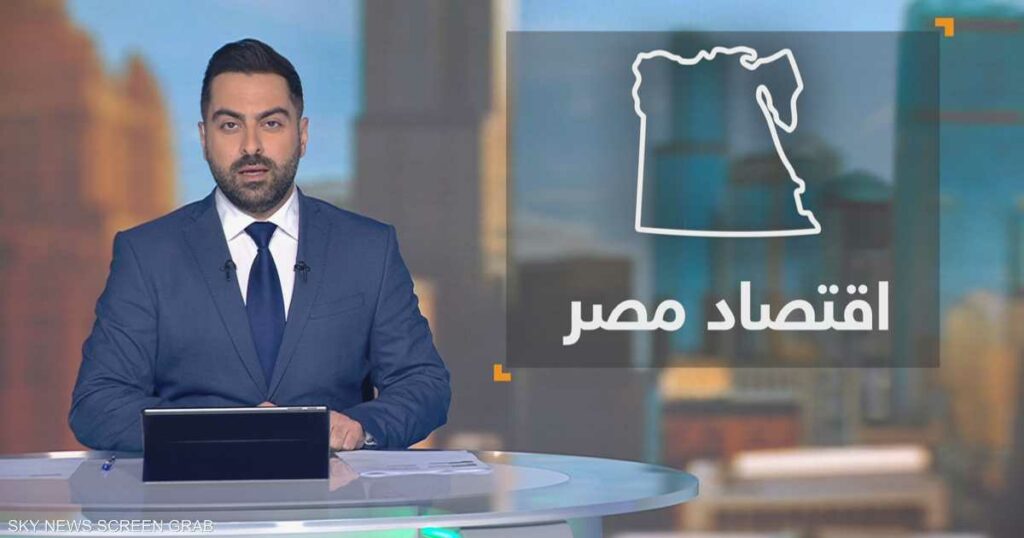 مصر.. أكبر اقتصاد بالقارة السمراء