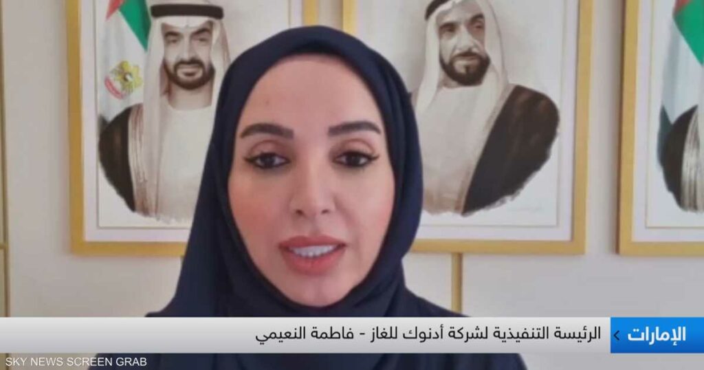 أدنوك للغاز…أرباح قياسية وزيادة 30% في الإنتاج بحلول 2029