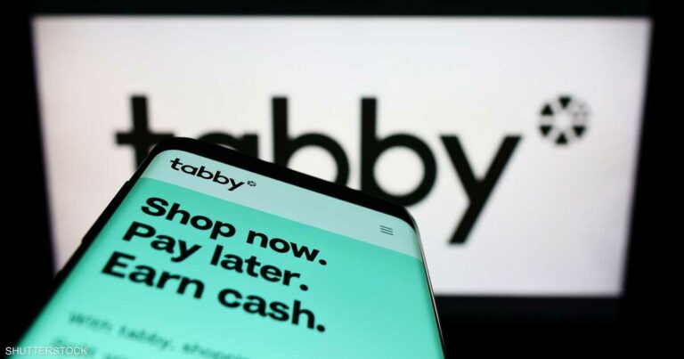 "تابي" ترفع قيمتها إلى 3.3 مليار دولار قبل طرح عام أولي