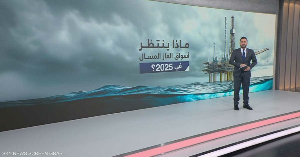 كم نصيب الدول العربية من سوق الغاز العالمية؟