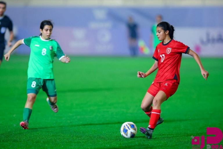 ختام مباريات الدور نصف النهائي ضمن بطولة اتحاد غرب آسيا للناشئات