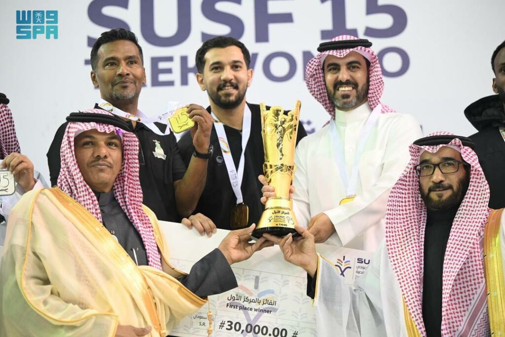 جامعة الملك عبدالعزيز تتوج ببطولة التايكوندو للجامعات في تبوك