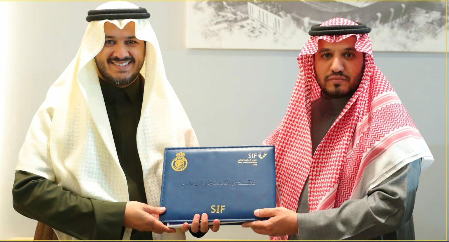 النصر يتسلّم شارة منتدى الاستثمار الرياضي