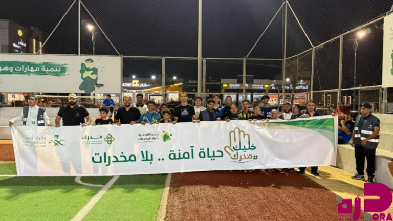 بطولة “مدرك” الرمضانية .. رياضة تنافسية ورسالة توعوية بجازان