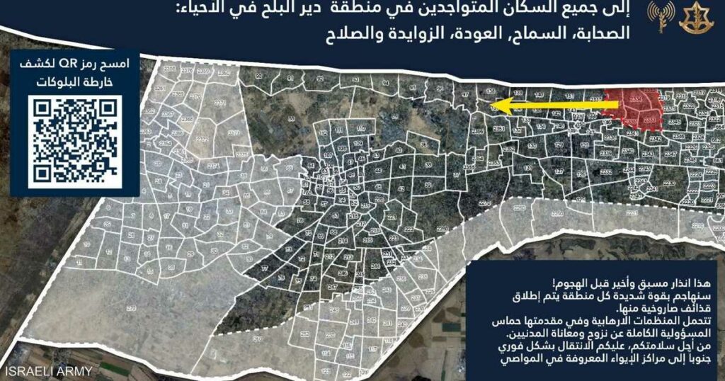 الجيش الإٍسرائيلي يحول ثلث مساحة قطاع غزة "منطقة عازلة"