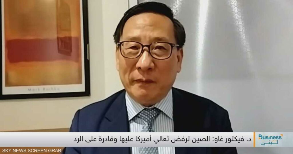 غاو: خسائر أميركا من الحرب التجارية ستتجاوز الخسائر الصينية