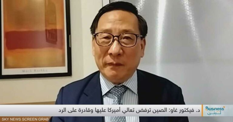 غاو: خسائر أميركا من الحرب التجارية ستتجاوز الخسائر الصينية
