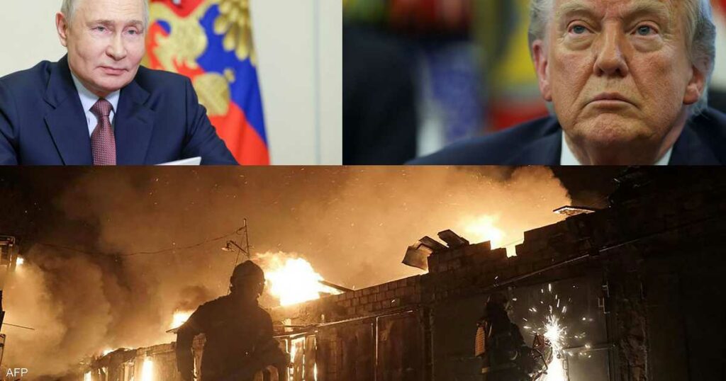 ترامب منتقدا بوتين بعد هجوم كييف الليلي: "فلاديمير.. توقف"