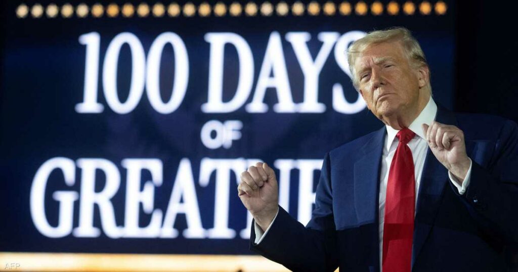 ترامب يحتفل بـ100 يوم: "استعدنا أعظم اقتصاد في التاريخ"