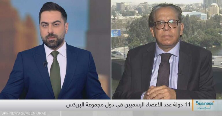 خبير: يمكن لمجموعة البريكس أن تستغل ثغرة قرارات ترامب