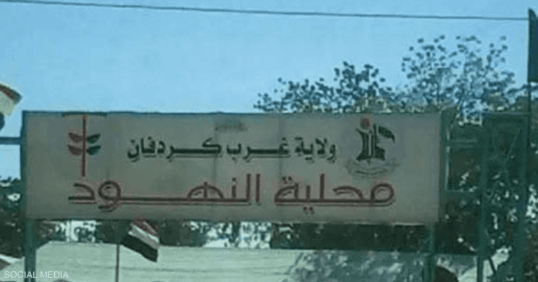 السودان.. "الدعم السريع" يسيطر على مدينة استراتيجية بكردفان