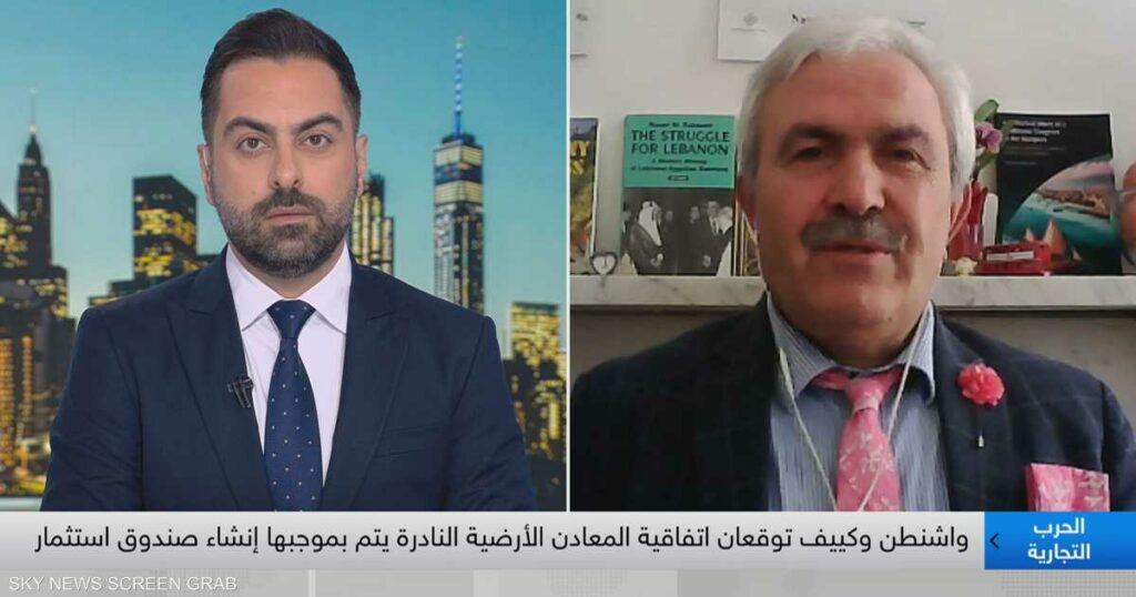 خبير: اتفاق المعادن بين أوكرانيا وأميركا مجرد حيلة قانونية