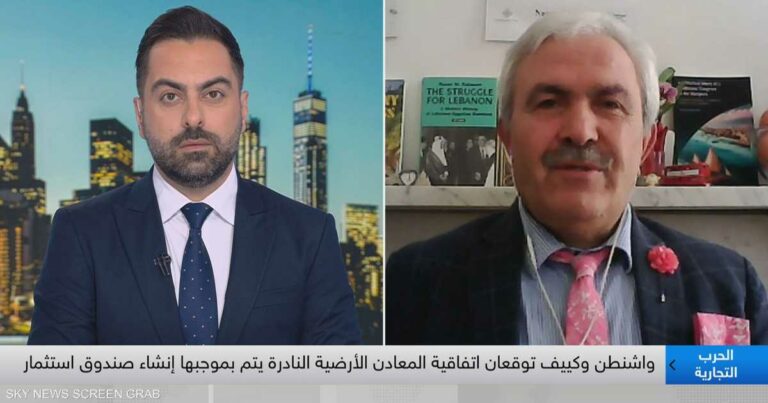 خبير: اتفاق المعادن بين أوكرانيا وأميركا مجرد حيلة قانونية