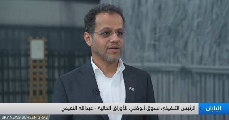 النعيمي: لدينا صندوق تداول ياباني يمثل أكبر 30 شركة في طوكيو