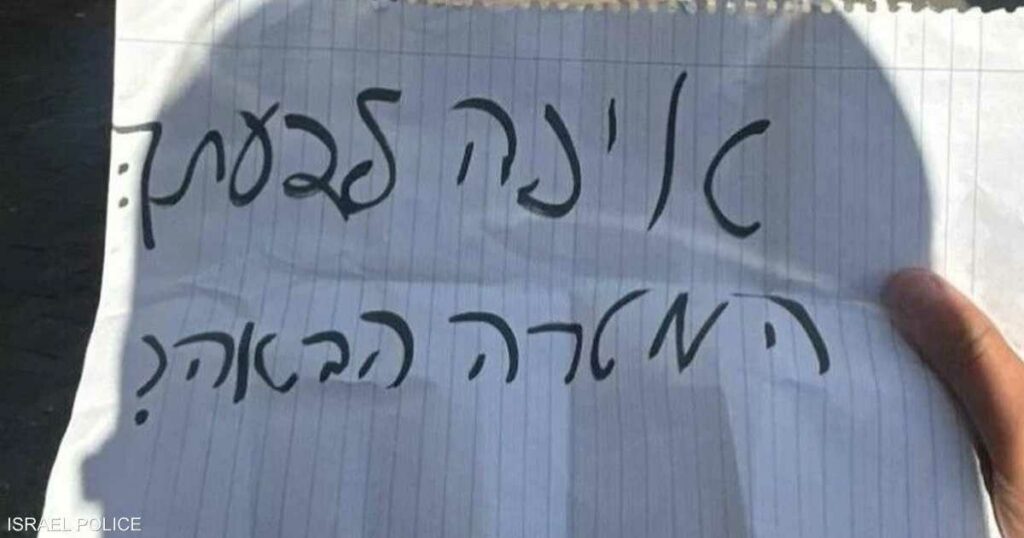 "أين الهدف التالي؟".. إسرائيل تعلن اعتقال "الجاسوس المراهق"