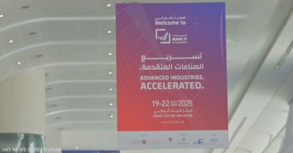 خطوات إماراتية متسارعة لتعزيز الاقتصاد وتنويع مصادر الدخل