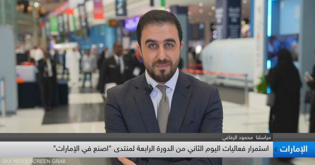 أبرز اتفاقيات اليوم الثاني من "اصنع في الإمارات"